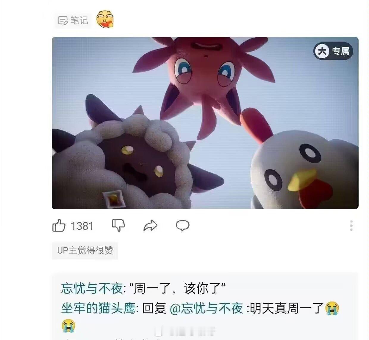 近期屌图集锦，需要自取，欢迎投稿，送你上下一期封面！ ​​​