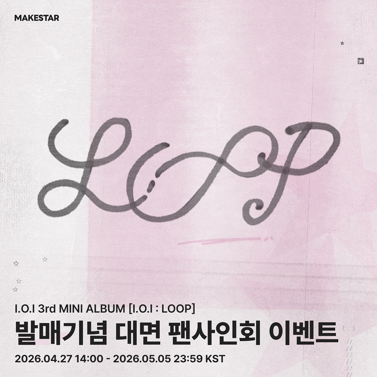 时隔9年5个月再次举行线下签名会的女团I.O.IP1：I.O.I将于5月22日举
