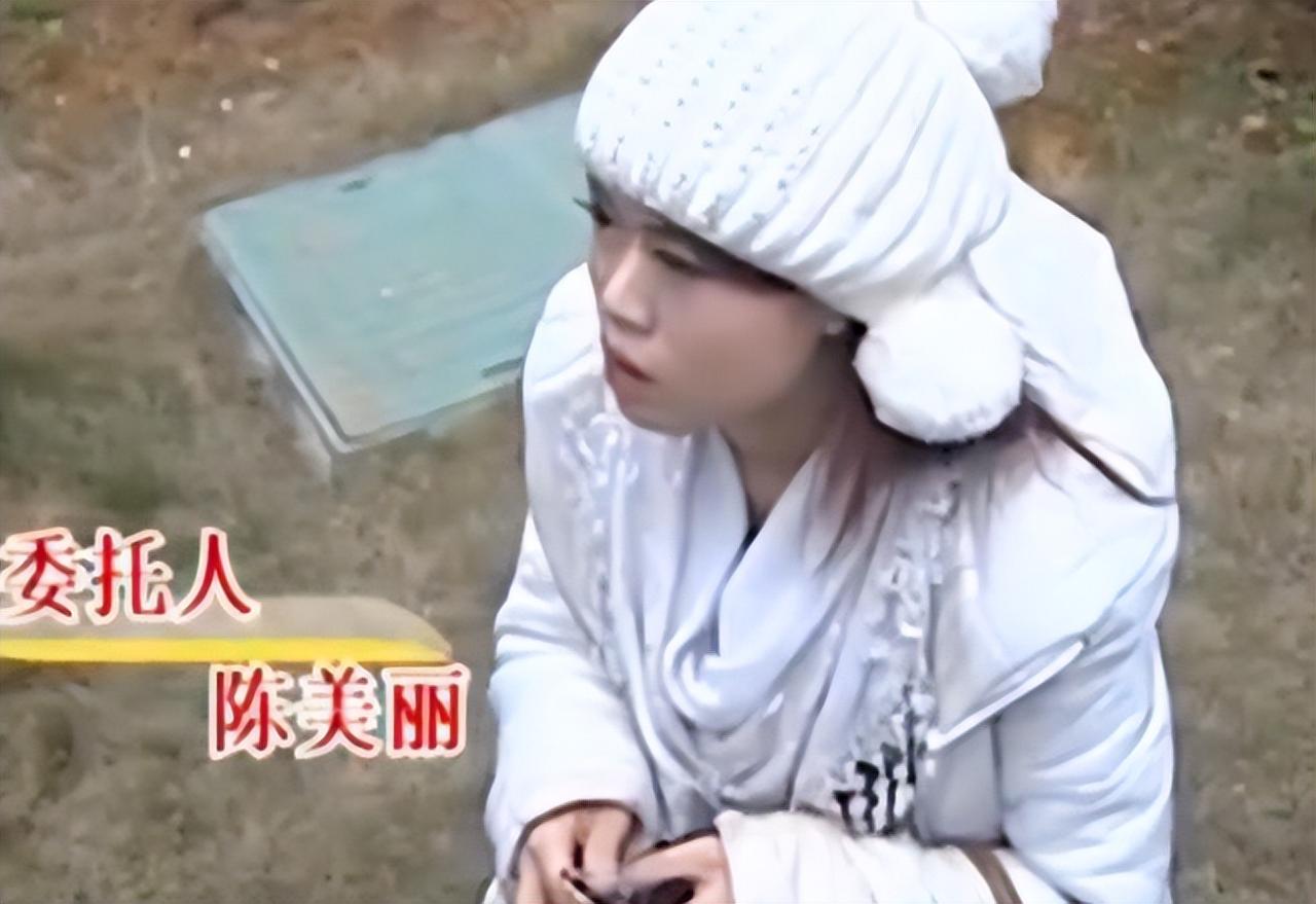 “你们怎么可能是我父母呢，我父母是大富翁！”2015年，一位年轻女子坚持说自己不