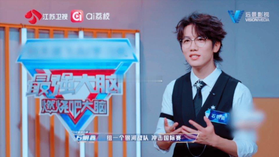 这档脑综开年来了两个甄嬛 看《最强大脑》真的没绷住！双强同框也太有画面感了，石明