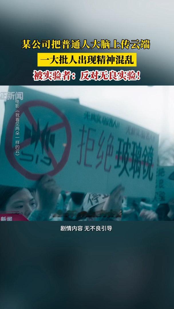 文淇张颂文两朵云父女线后劲好大数字亲人在两朵云里出现了 杜明舍不得和女儿告别，于