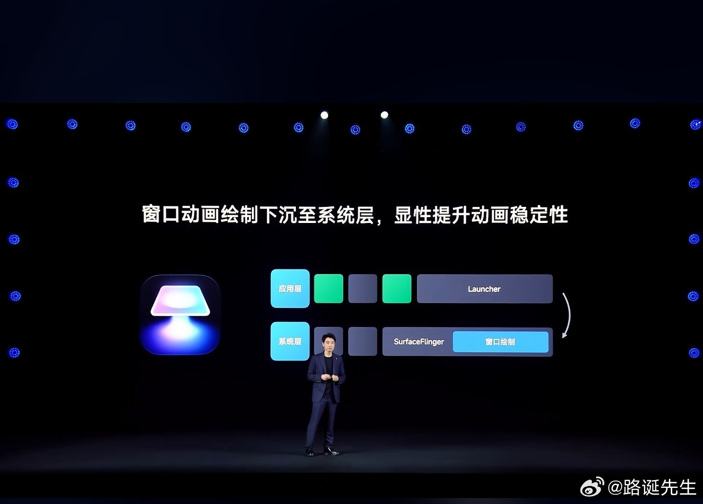 小米澎湃OS 3重载场景应用启动，时延更低，异常更少。 ​​​