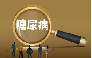 血糖高就是糖尿病？错！血糖高是结果，根源在胰腺
 
在我们的日常生活中，
