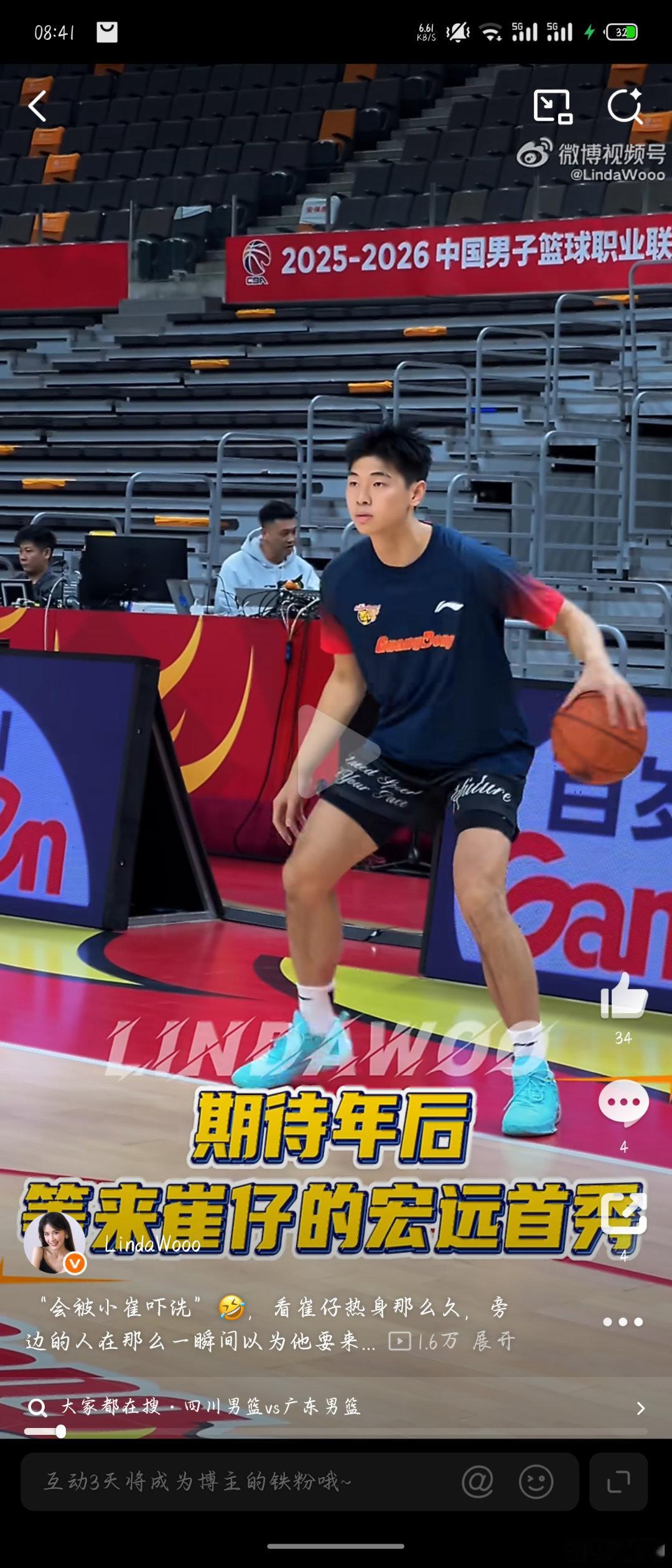 崔永熙距离上场应该还有一阵子，这双腿的腿围差距太大了，左腿的力量还没有完全上来，