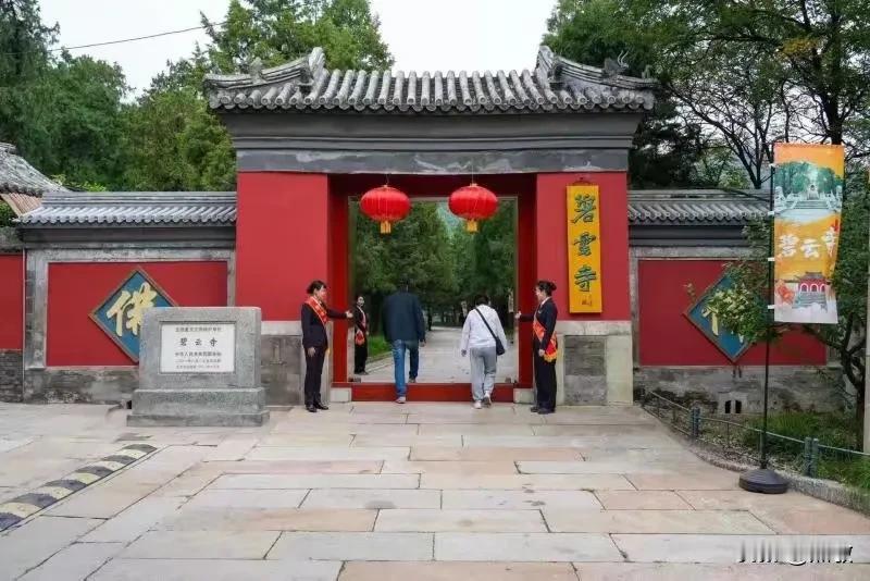 你猜到了吗？这是哪里？
告诉你吧：这是北京香山修缮一新的碧云寺，9月26日开启您