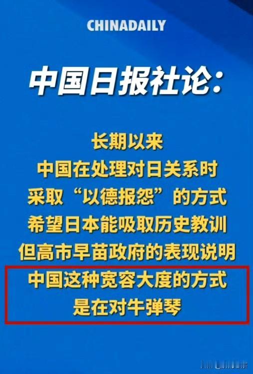 你越忍让它越得寸进尺，时间久了它还认为你是理所当然，形成习惯了，所以适当时候抽它