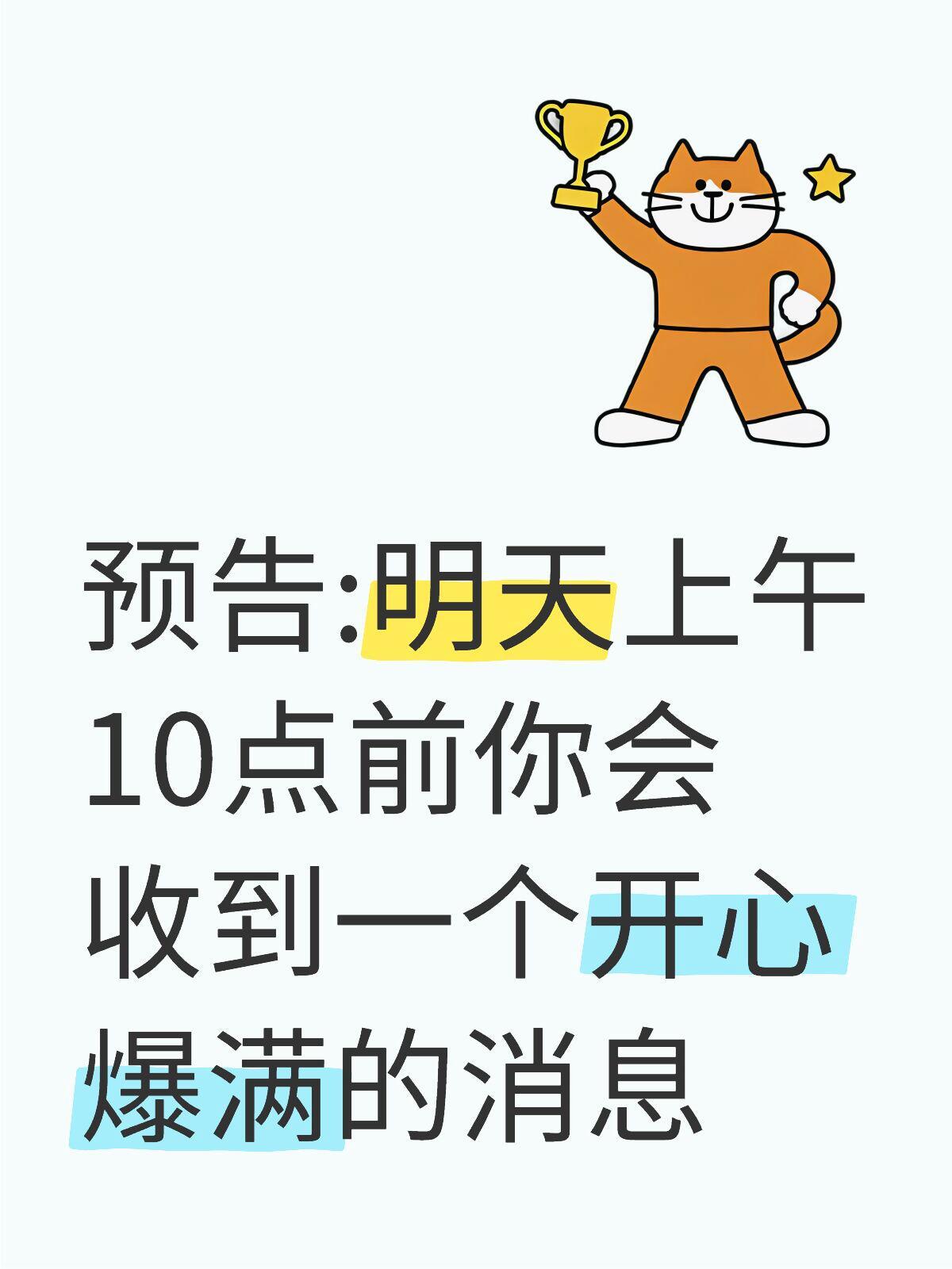 预告！ ​​​