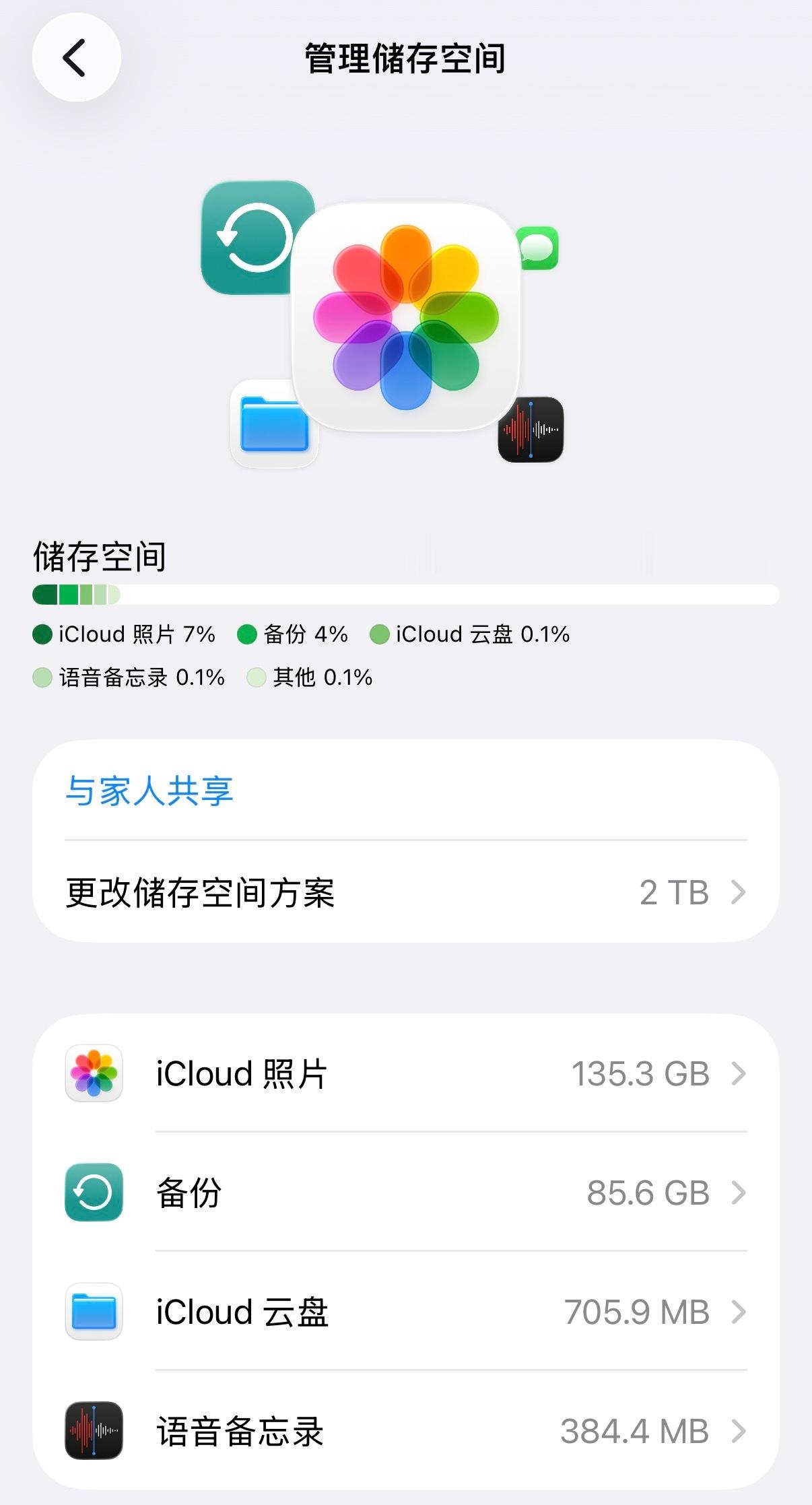 拍照党选云盘还是大存储手机 如果预算允许，我的建议一直都是：优先买大存储版本。云