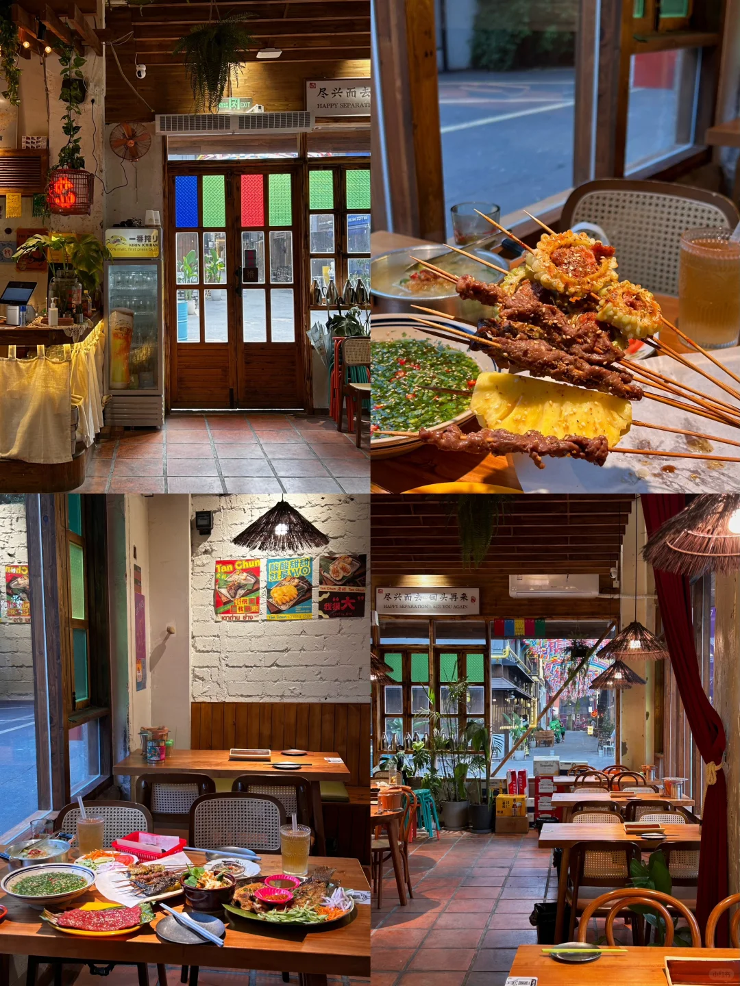厦门漂亮店🍍温暖木质调的傣味餐厅