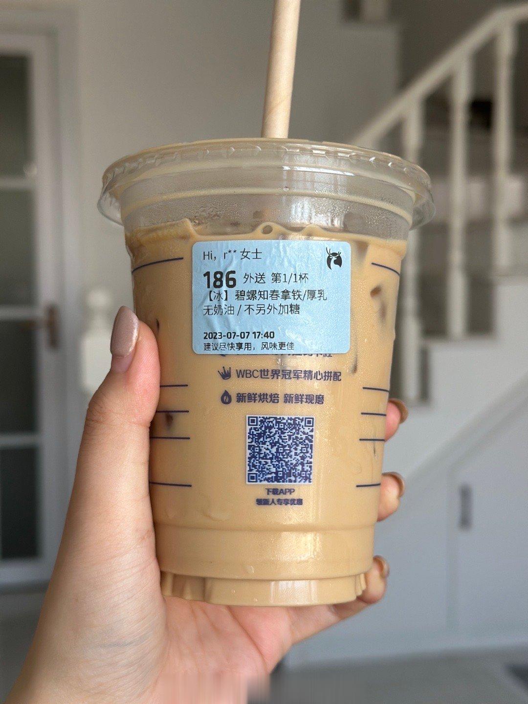 是我点的不对吗瑞幸的碧螺知春拿铁好难喝啊是不是应该点半糖来着？妈呀 一点味没有还