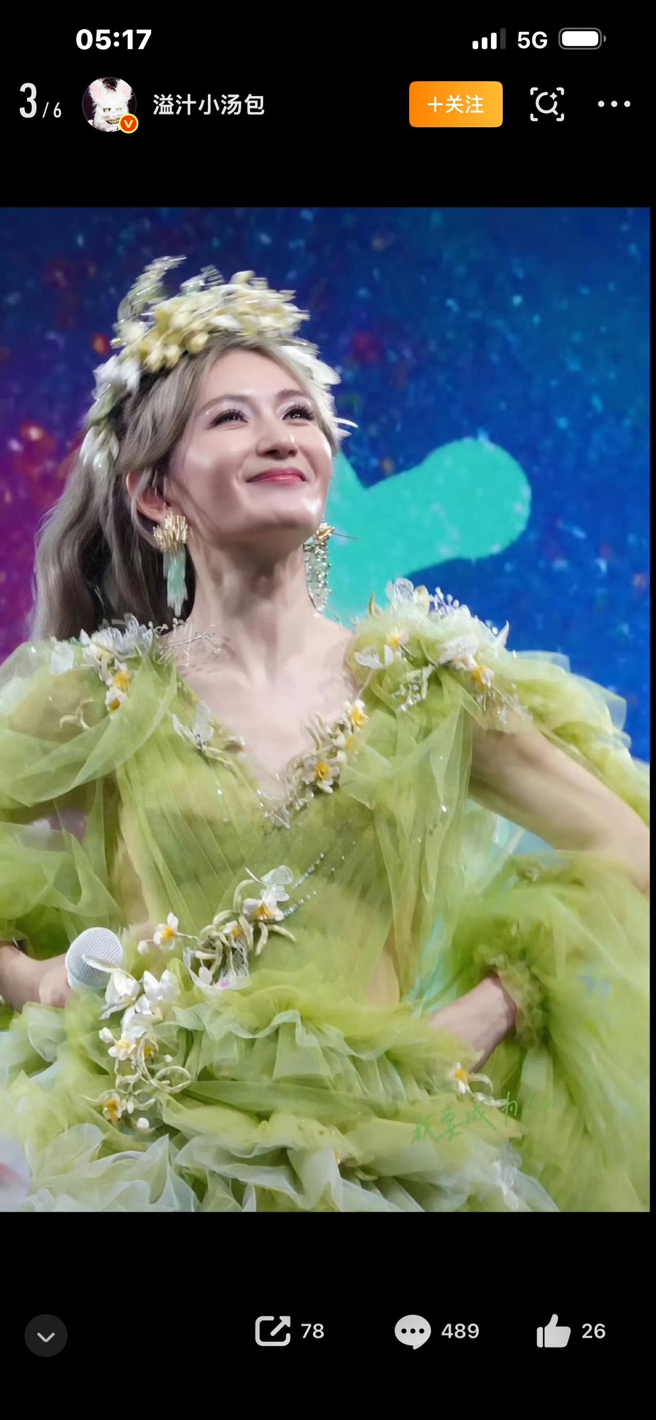 44岁谢娜杀疯了！演唱会1分钟售罄，100%上座率打烂质疑者的脸

谁能想到？4