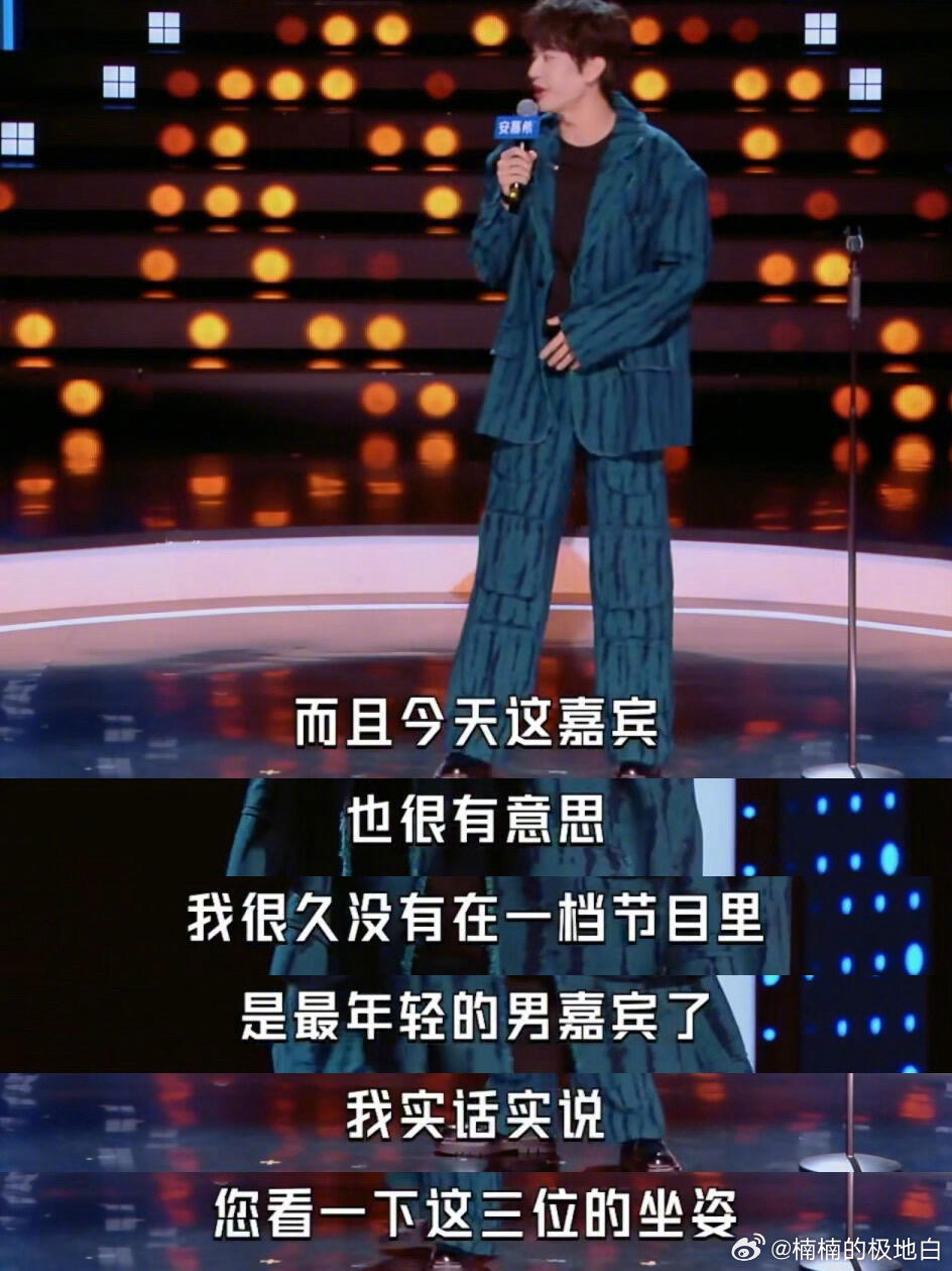 庞博你真的太有分寸感了今夜喜友秀 看庞博脱口秀像喝温水，舒服又熨帖！有态度有真话