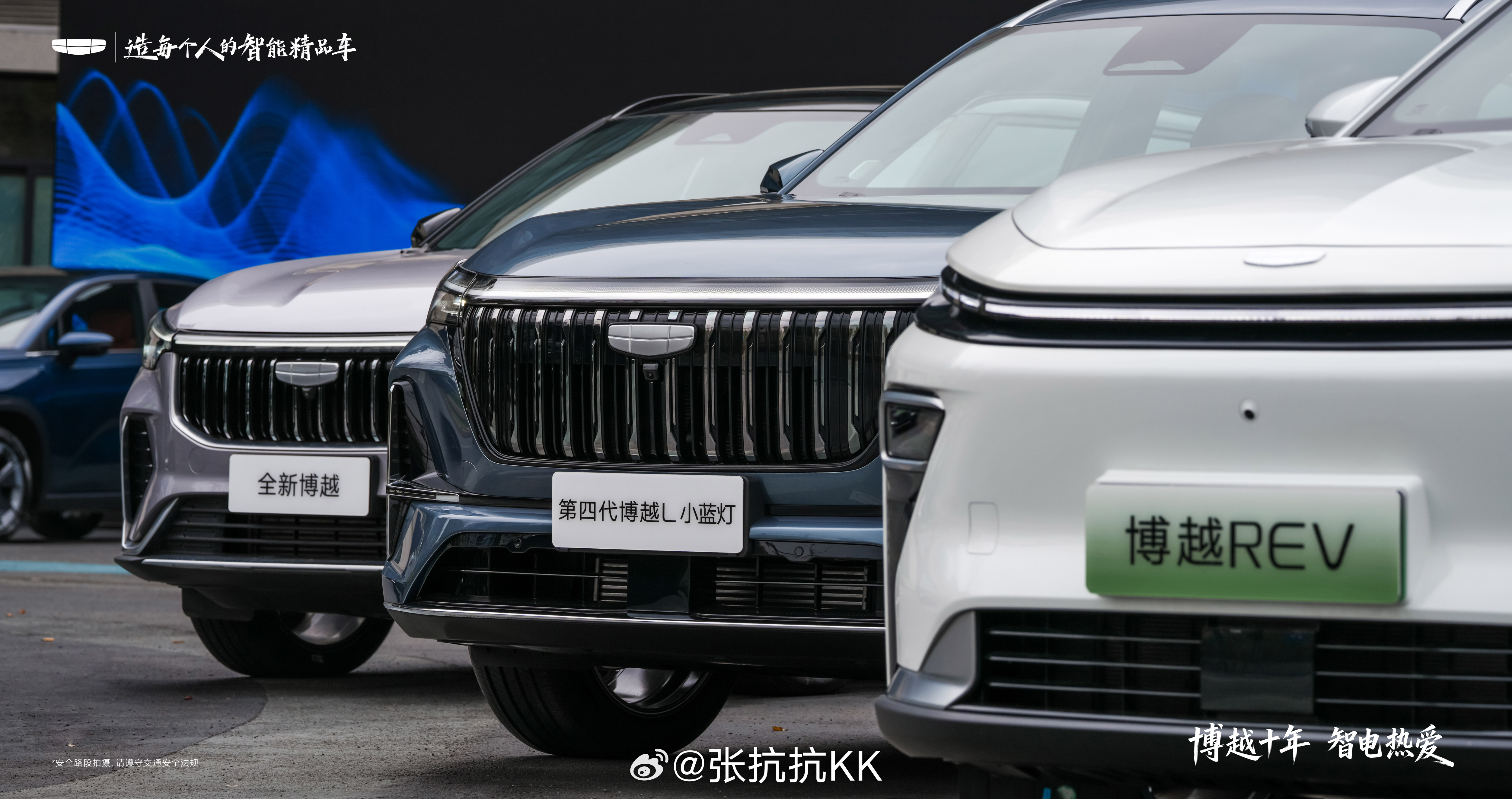 吉利博越十周年推出的博越REV，最高有375km超长续航，超长续航版12.09万