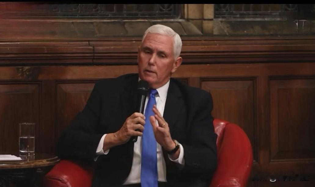 特朗普第一任期副总统迈克·彭斯在牛津大学辩论社演讲，主要围绕其政治生涯、特朗普-