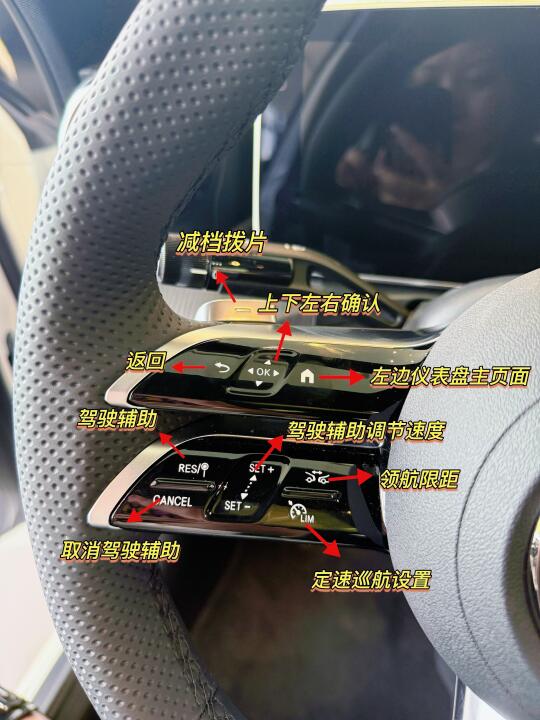 💡超全奔驰C260L按键功能全解析，赶紧码住❗️