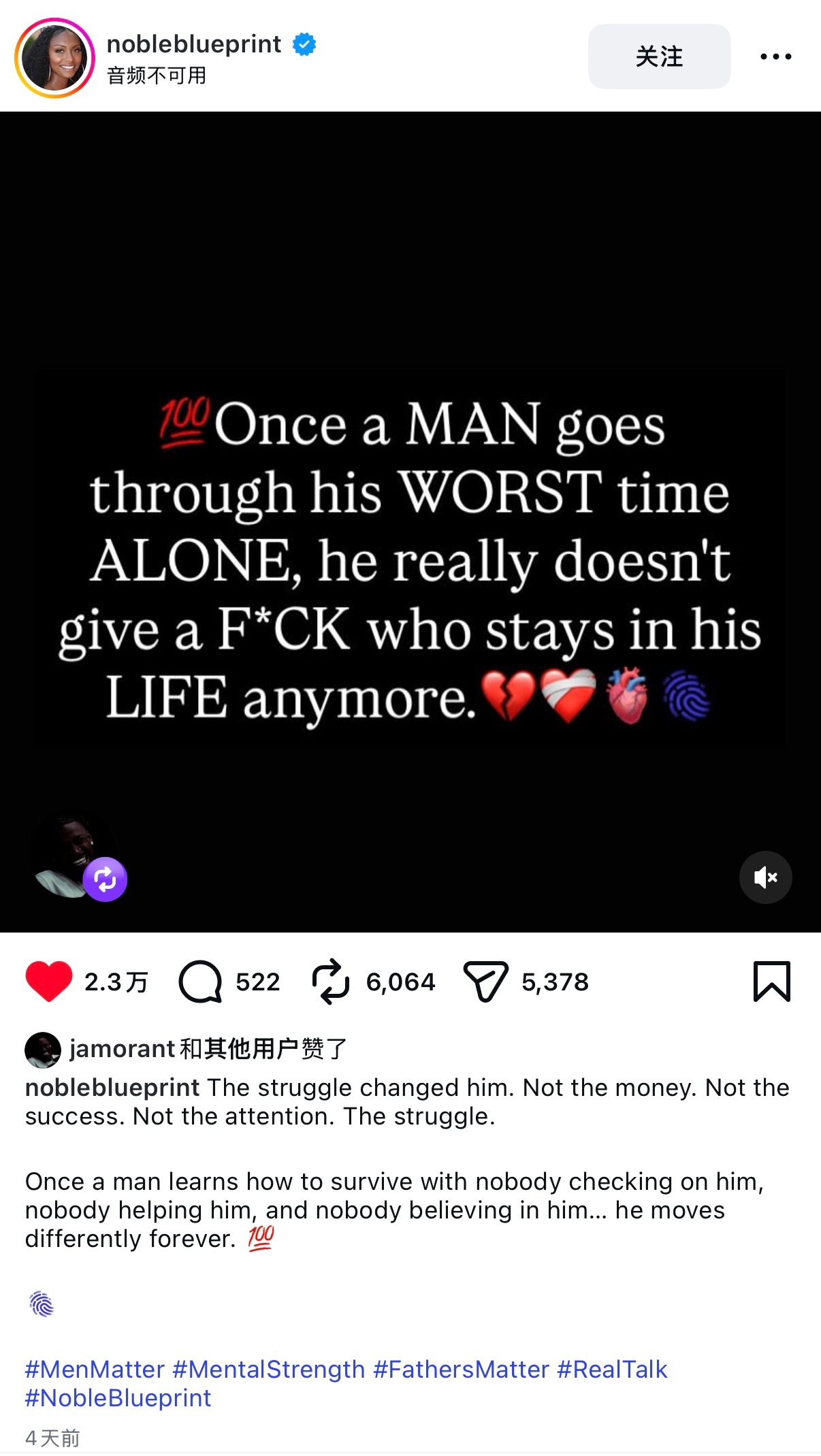 又开始转发鸡汤 