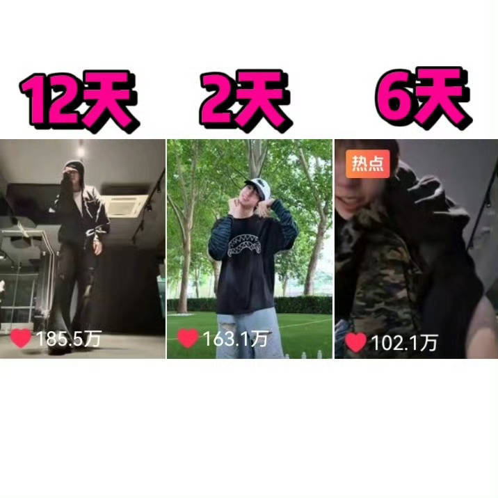 【杨博文】杨博文三个百万单人cha 杨博文最近三条抖子🫘单人视频点赞都破100