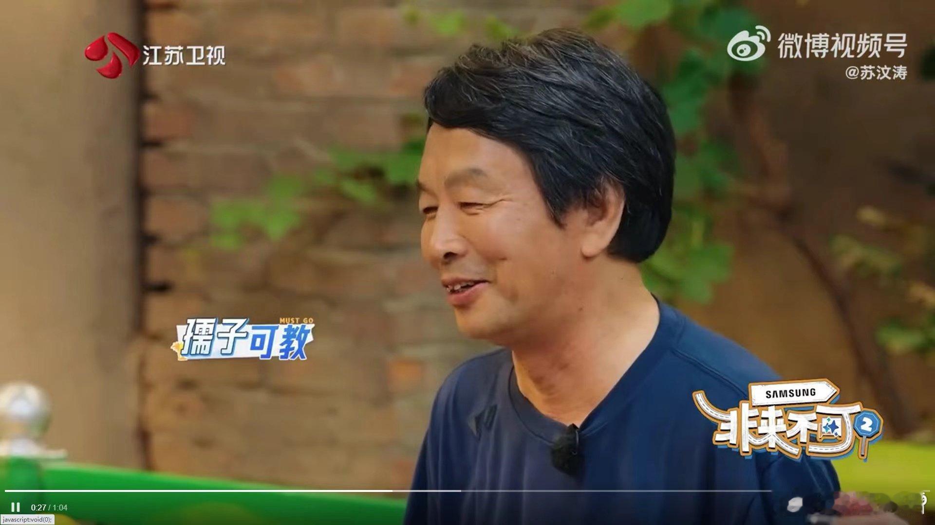 #论眼力劲还得是武艺一家# 餐桌上的默契配合，武艺一家展现高超眼力劲！刘震云一句