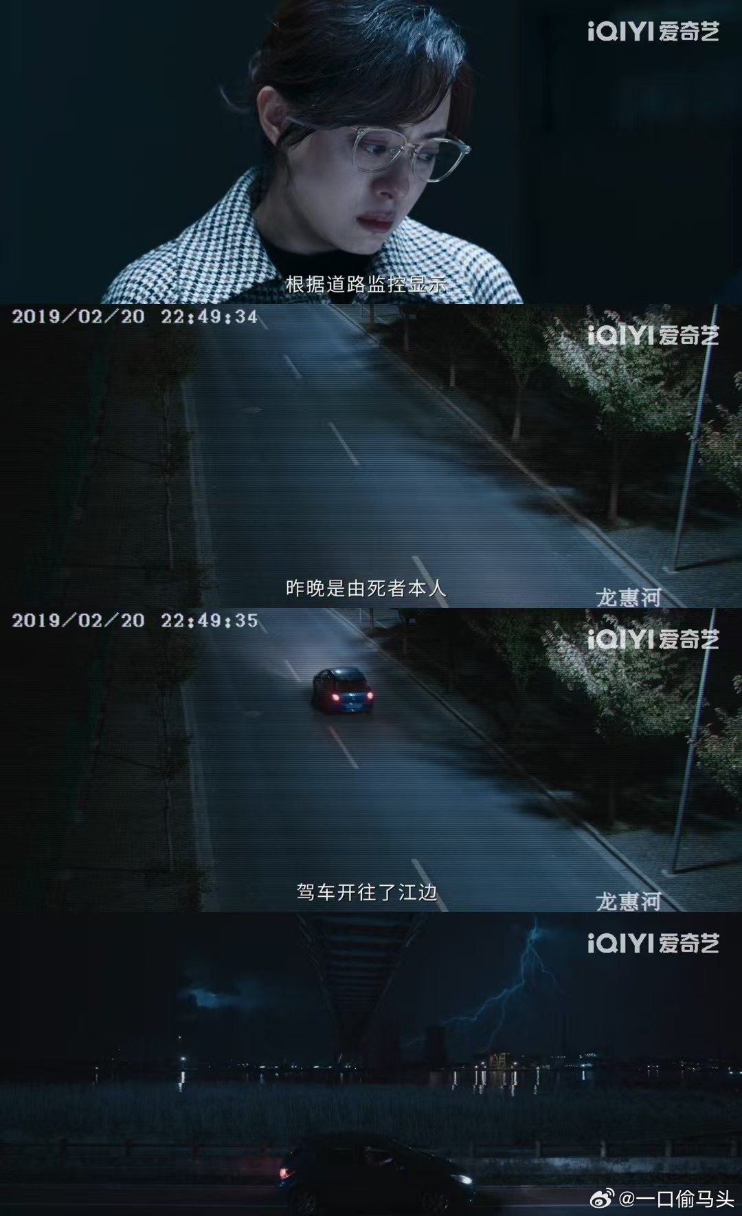 危险关系女子为男友职务侵占犯罪孙俪新剧闺蜜为男友挪公款犯罪恋爱脑真的要人命！孙俪