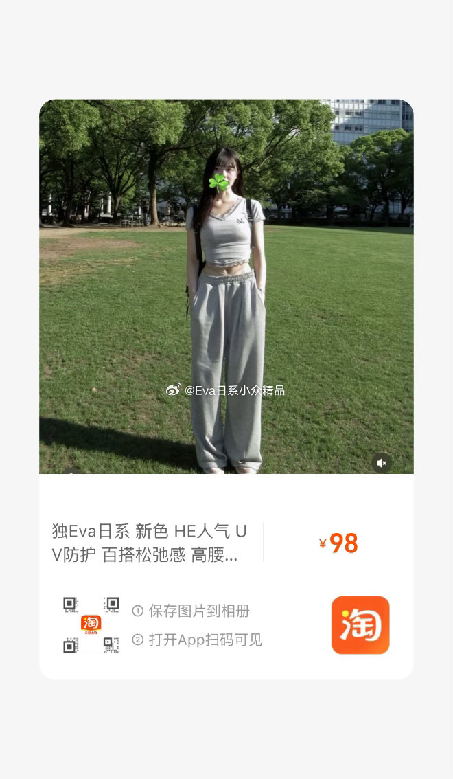 碎花裤实拍，还有最后2条，碎花裤不厚的，适合夏天穿 