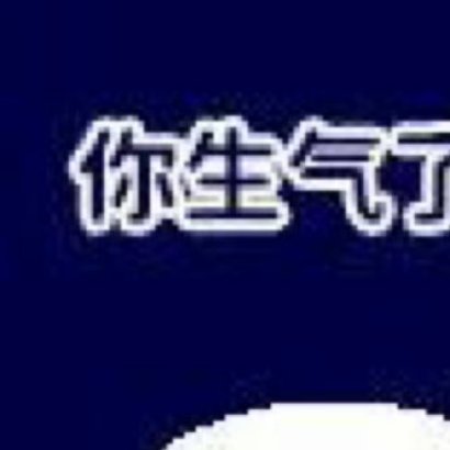 0000善念养善心，善心生善念。德不积不厚，善不行不成。人往高处走，善在心中留。