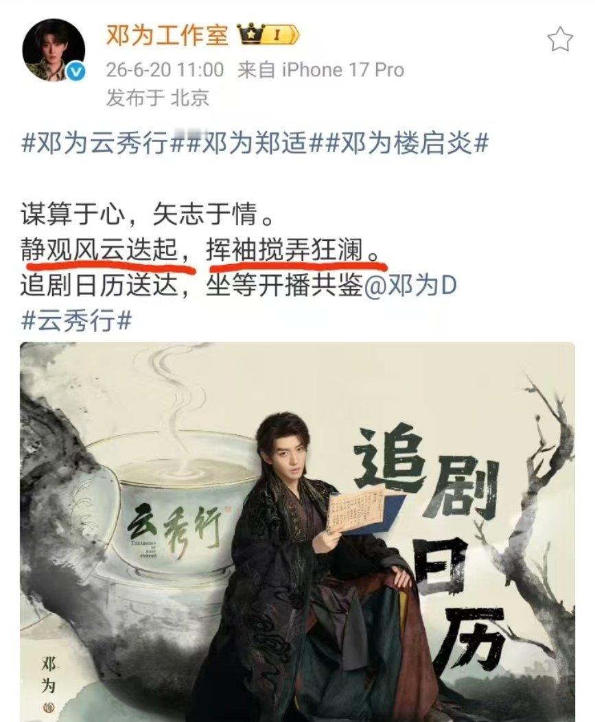 大漏勺…… 