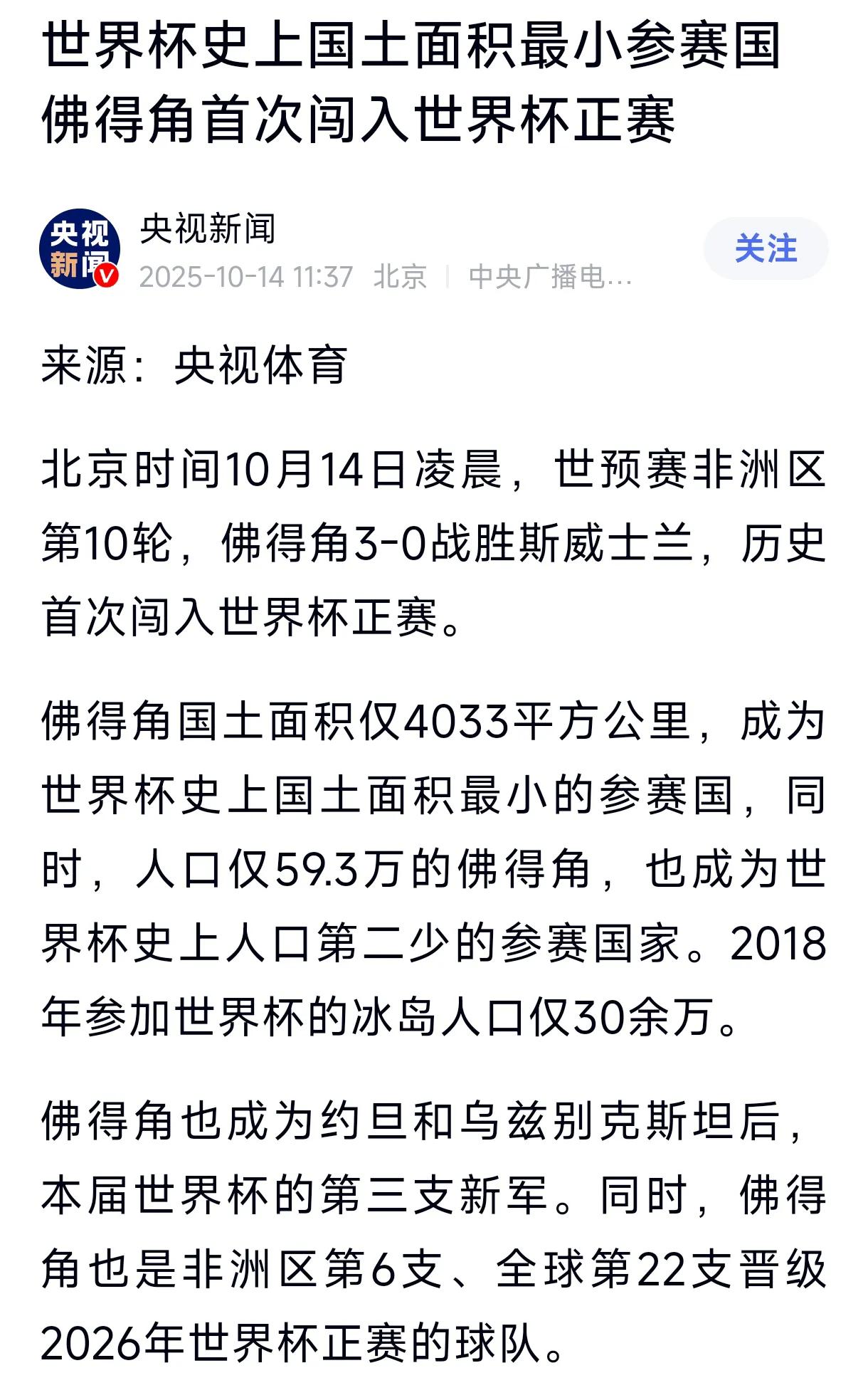 骂的真脏[灵光一闪]