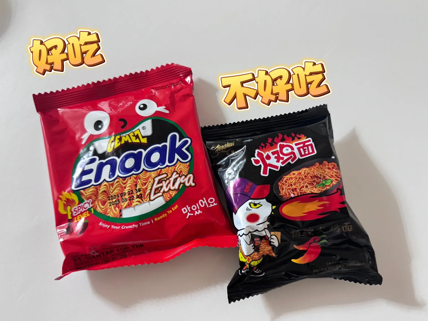喜欢吃辣干脆面的小伙伴看过来👀