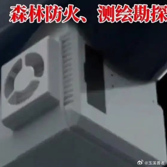 《首飞成功！中国研发“静音”无人机，太阳能-氢能-锂电“三能一体”，有超长航时、