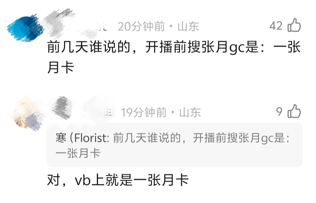 现在看看也是有点心酸了。。 