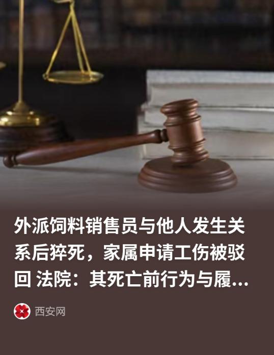 “做鬼也风流！”福建，男子被外派出差，一天早上，一女子主动约他吃饭喝酒，二人喝完