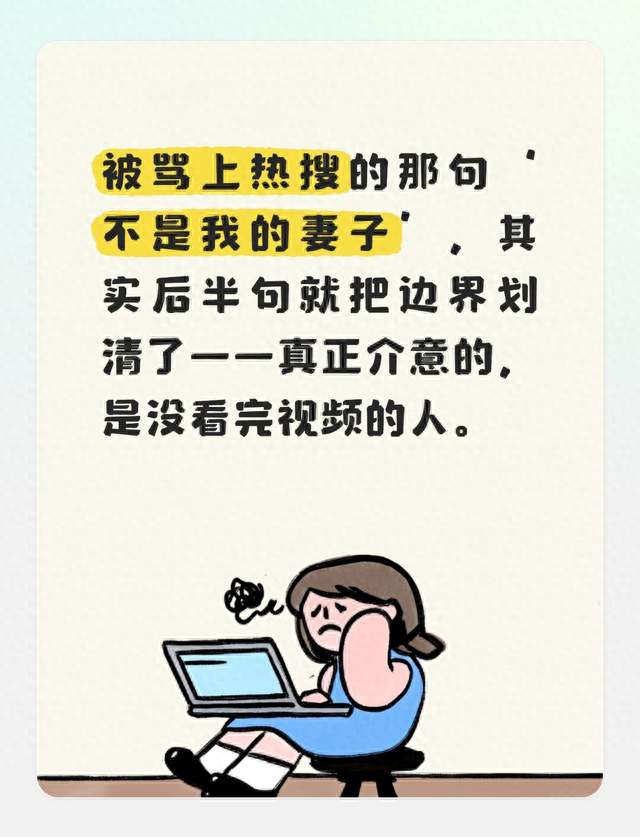 毛不易婚礼致辞被指越界，新郎新娘亲自回应：别断章取义，散了吧