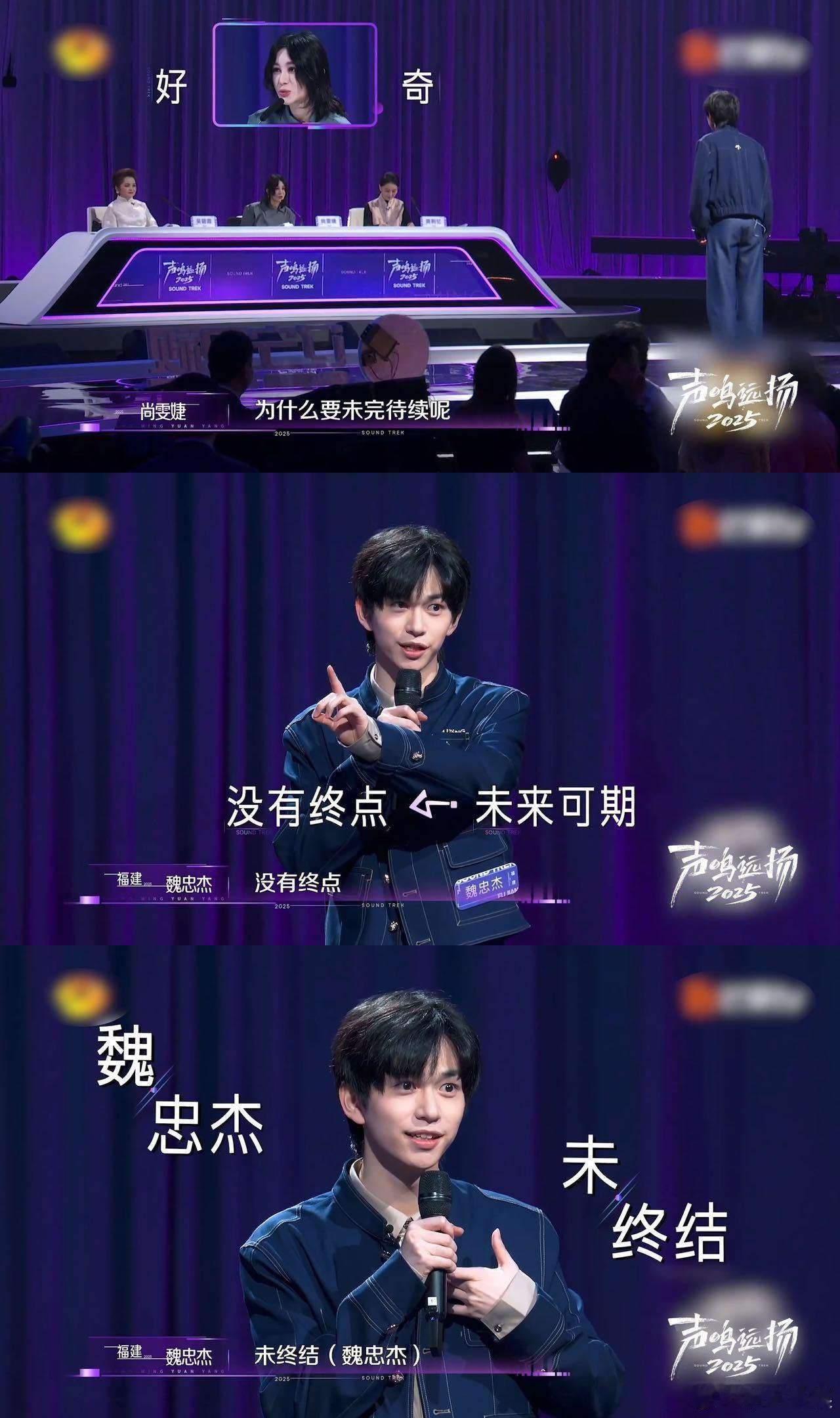 尚雯婕 这个语法忍不了一点尚雯婕在音综里的语法纠错太上头！选手魏忠杰的“to b