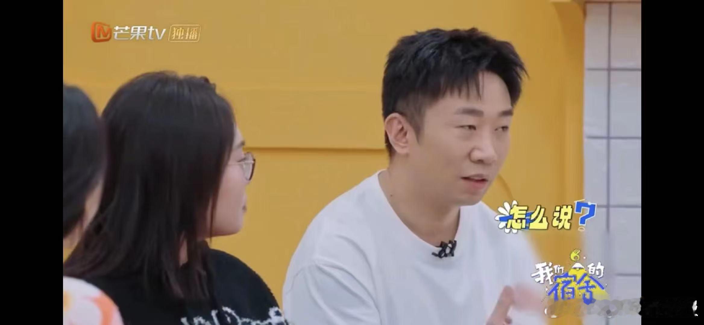 杨迪此处不留爷自有留爷处我们的宿舍 杨迪你是懂反转的！刚把豪言壮语说出口，估计还