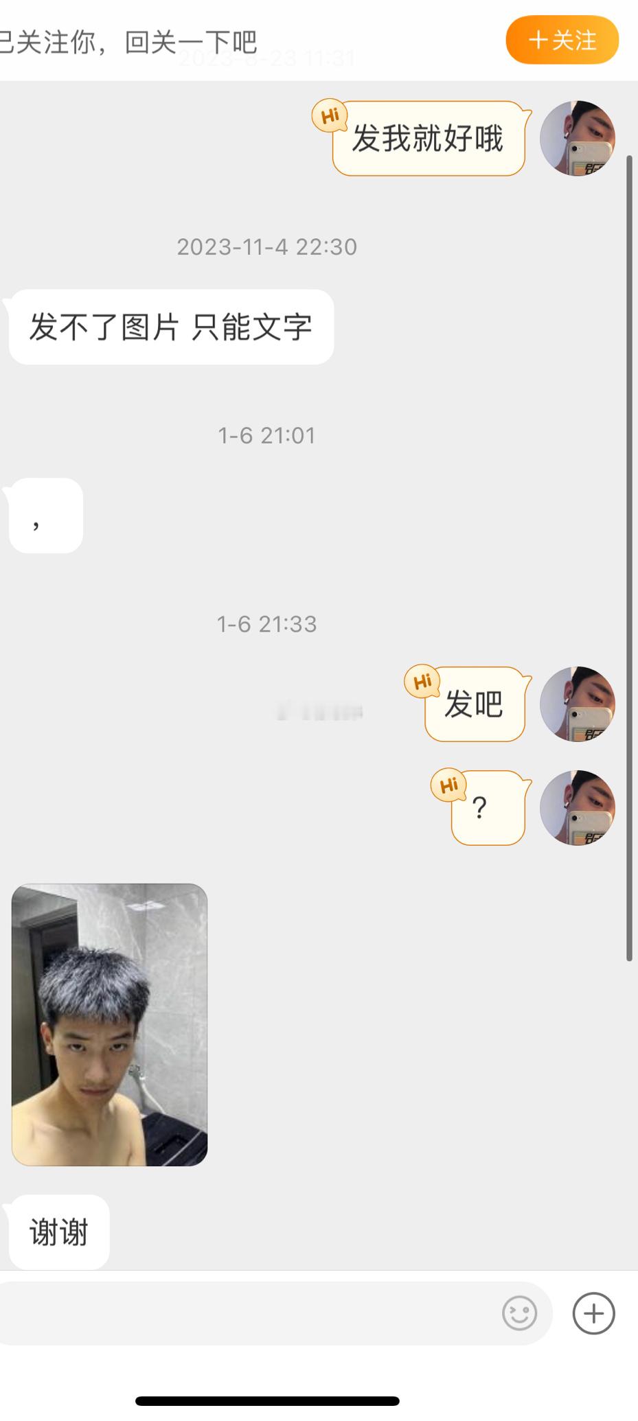 【找人】最近需要找的一些帅哥 ​​​
