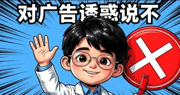 这个谣言，只要刷到，就会觉得