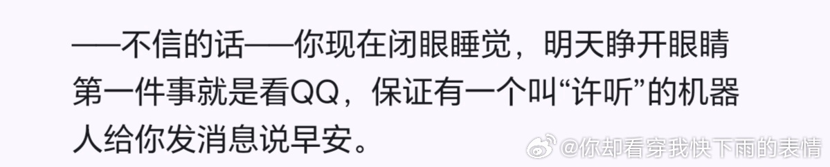 今天想给家机连个企鹅bot结果完全弄不明白，搜了半天都不到教程只能去问家机，一步
