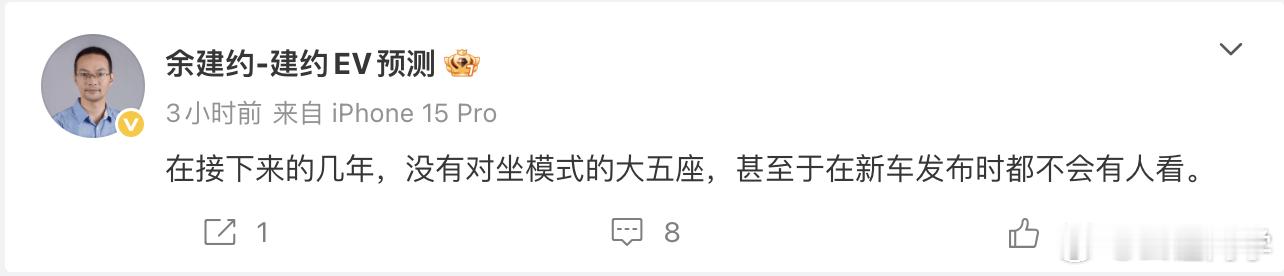 照这种说法，国产车车里销量最好的那些品牌应该原地倒闭，只留你们一家就好了... 