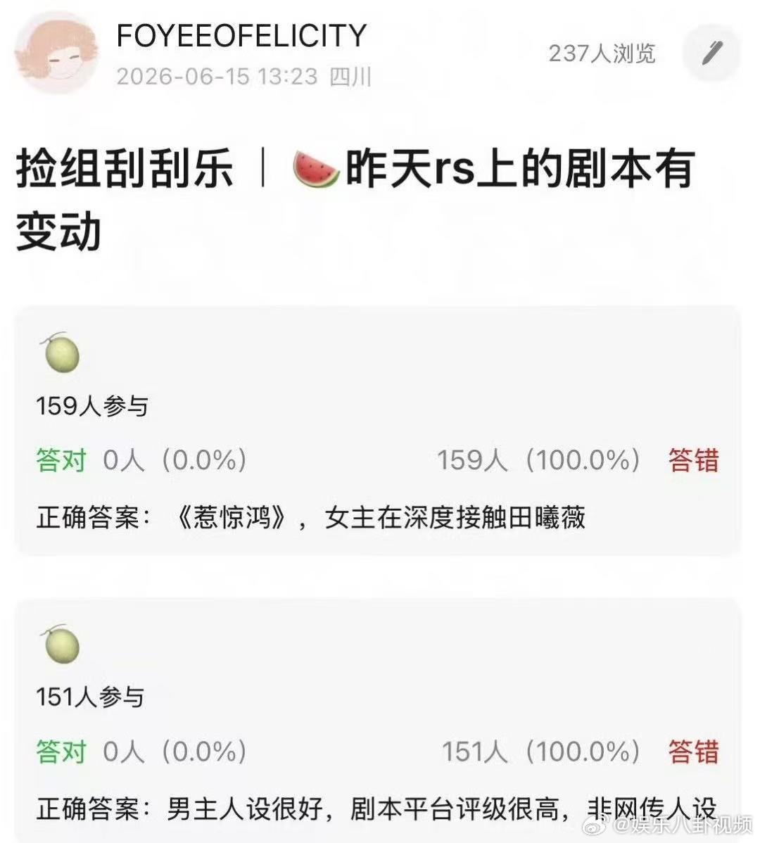网传惹惊鸿开始接触田曦薇网传惹惊鸿剧组开始接触田曦薇了田曦薇王星越或将合作惹惊鸿