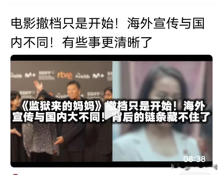 美国电影往往蕴含着特定的意识形态。那么，中国电影的意识形态究竟是什么？又该由谁来