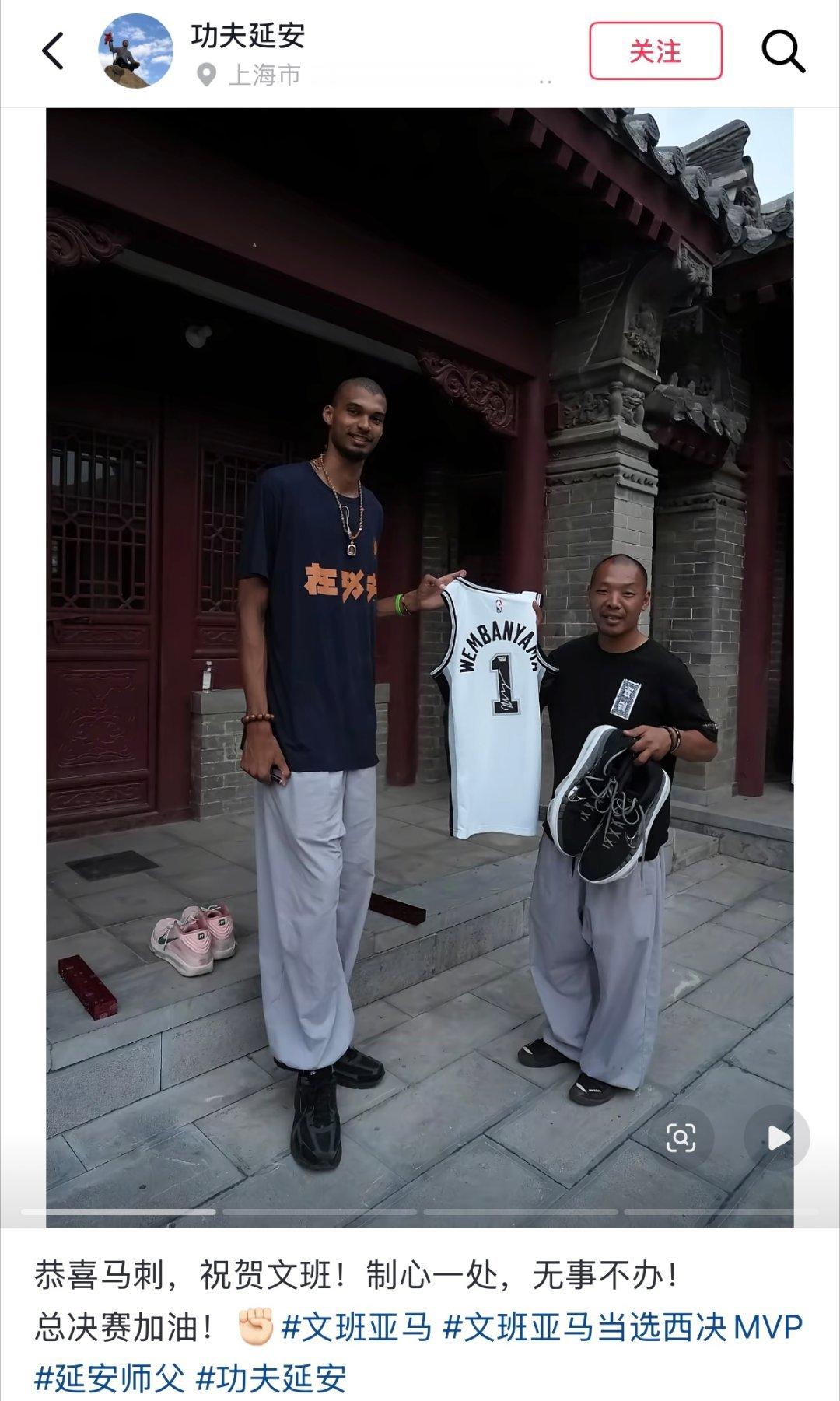 文班晋级总决赛获少林师傅祝福文班，早点把冠军戒指带回河南！ 