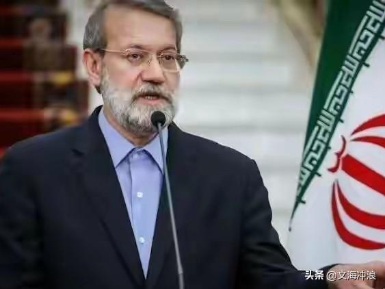 伊朗最高国家安全委员会秘书拉里贾尼向美国特朗普抛出“3个严重”！

拉里贾尼表示