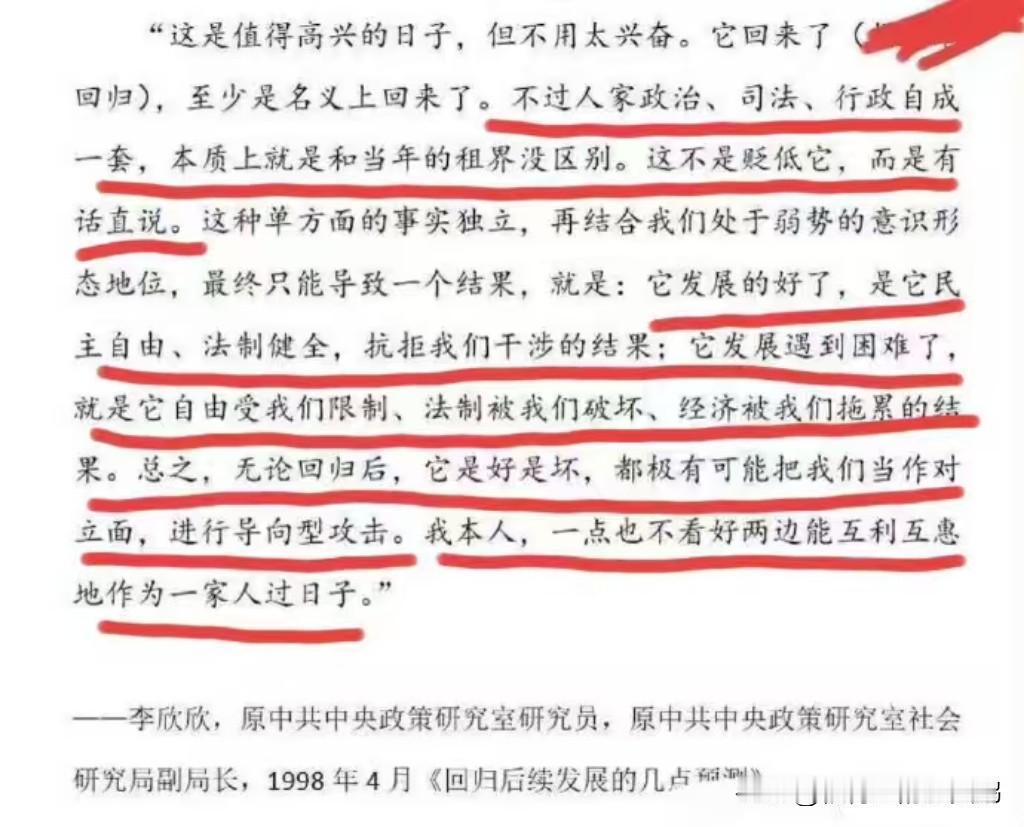 教员说过的以斗争求和平，则和平存。以妥协求和平，则和平亡……估计很多人都忘了。