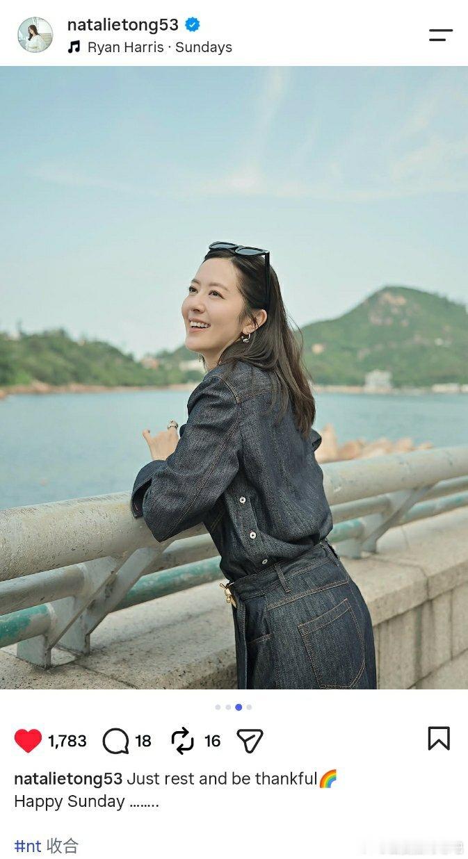 唐诗咏  開心星期日唐诗咏2026年08月16日  Cr. 詩詠ig