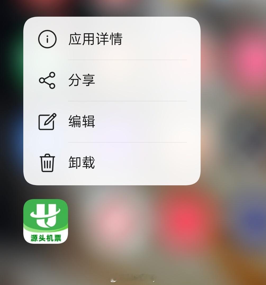 民航版12306 航旅纵横挺好的，价格透明方便比价，之前携程飞猪这种赚太多了，是
