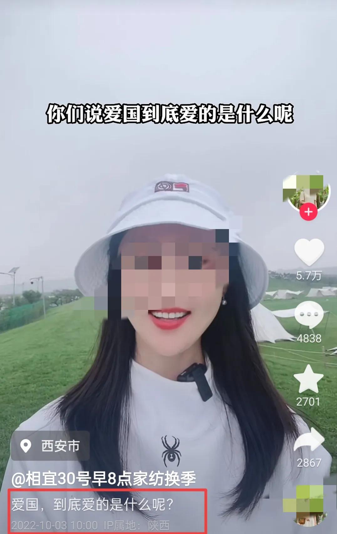 相宜博士直播间卖货时说，自己对古诗词张口就来。当然，她不会说自己出口成错。相宜博