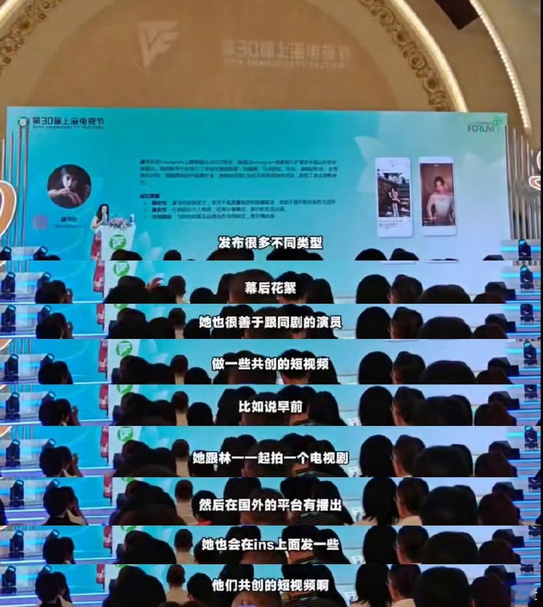 虞书欣白玉兰海外传播优秀案例 虞书欣的海外账号凭什么火？白玉兰给出答案！高质量内