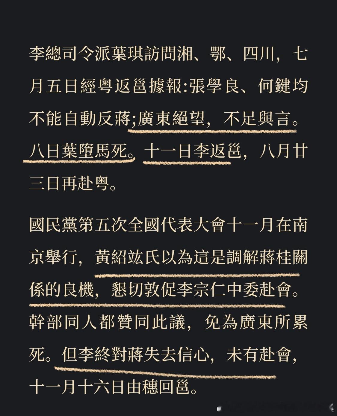 小麻雀真的死的太突然了。这一连串读下来感觉……哎。大黄：老李你去啊。老李：我对他