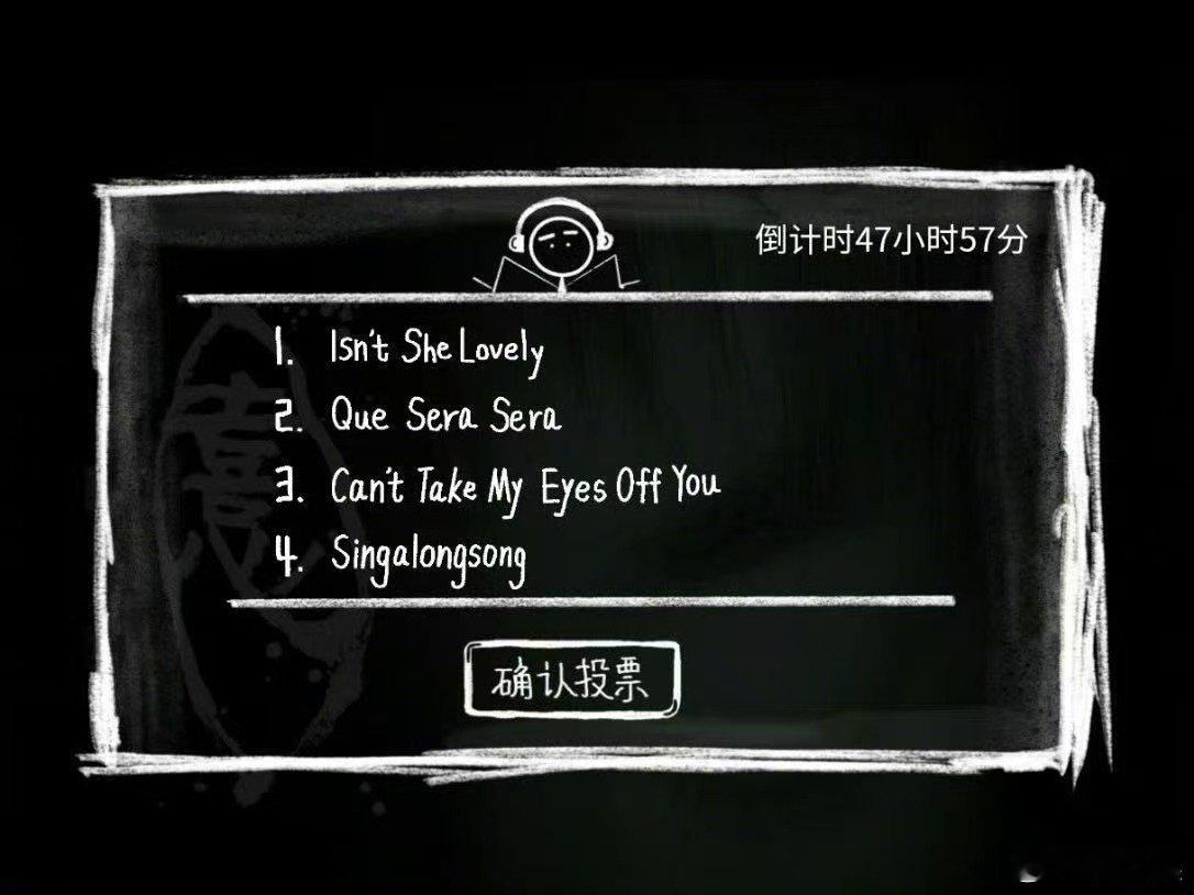 易烊千玺翻唱四选一易烊千玺翻唱曲目 怎么选啊 