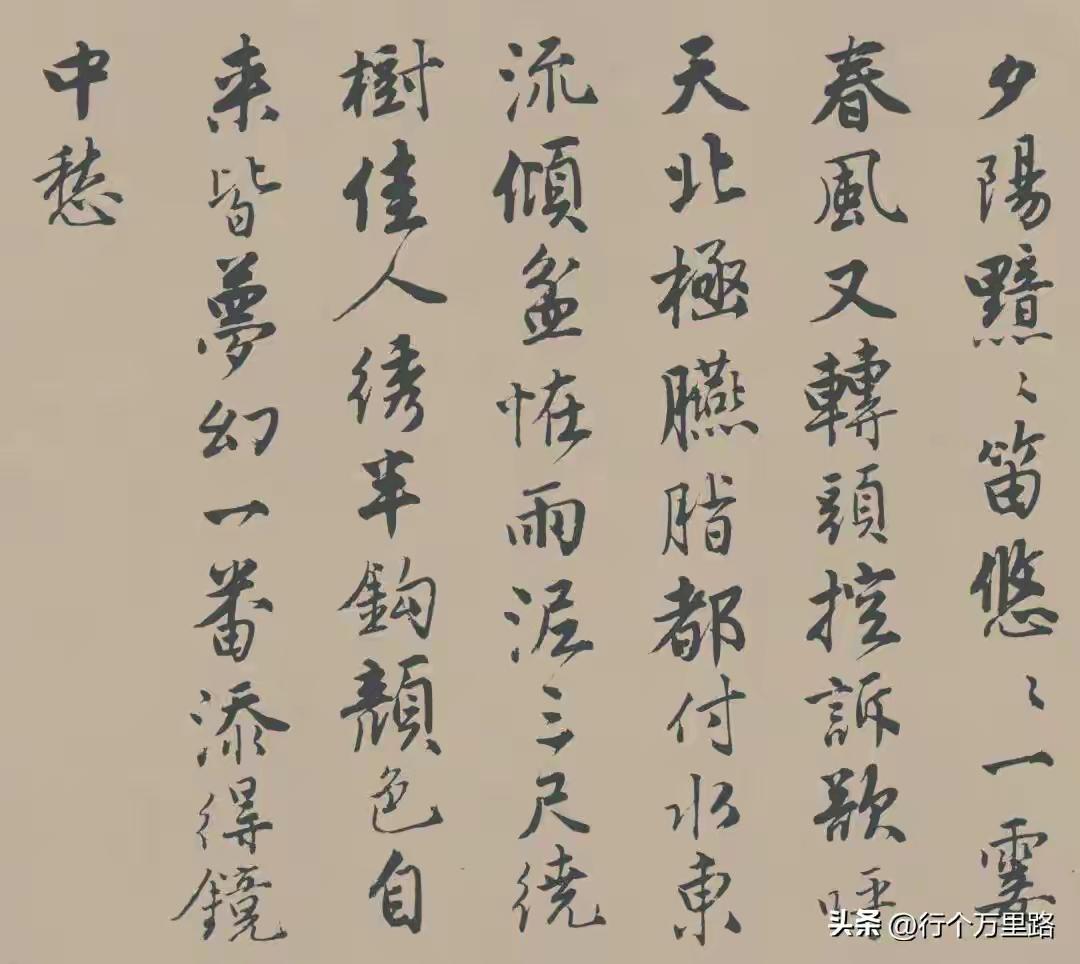 唐伯虎的唐体书法那叫一个独具特色。他的书法融合了赵孟頫和李邕的风格。
唐体书法线